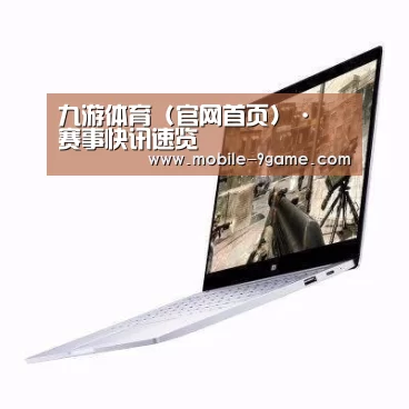 小米笔记本Air 13.3
