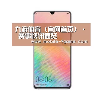 华为HUAWEI NOTE 8