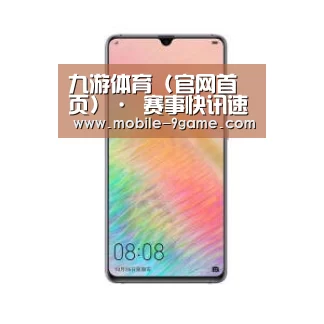 华为HUAWEI NOTE 8