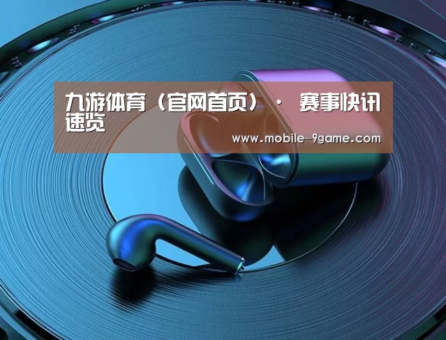 喷油耳机 建模渲染