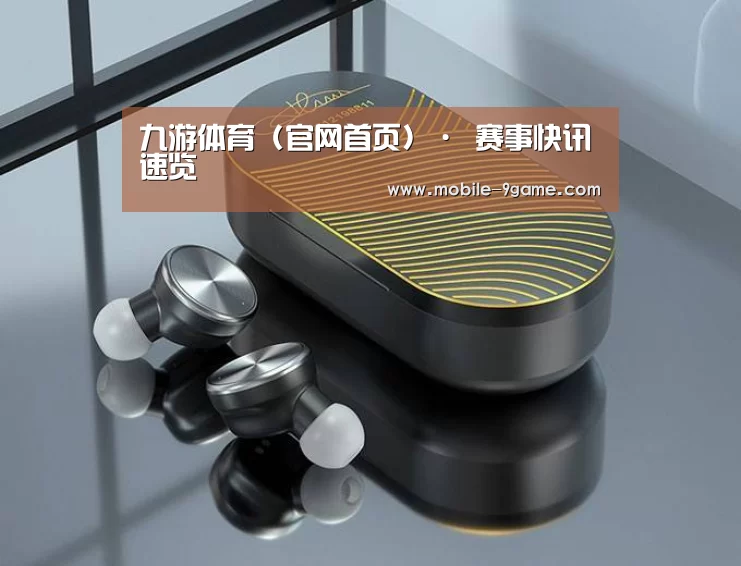 3C数码蓝牙耳机产品渲染