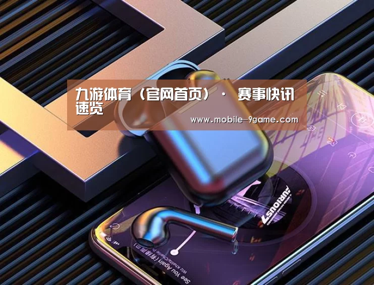 喷油耳机 建模渲染