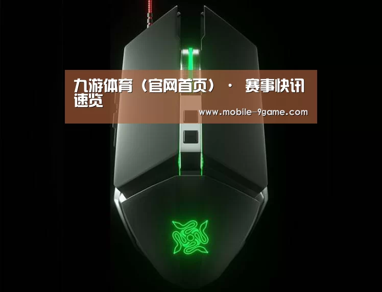 鼠标封面设计