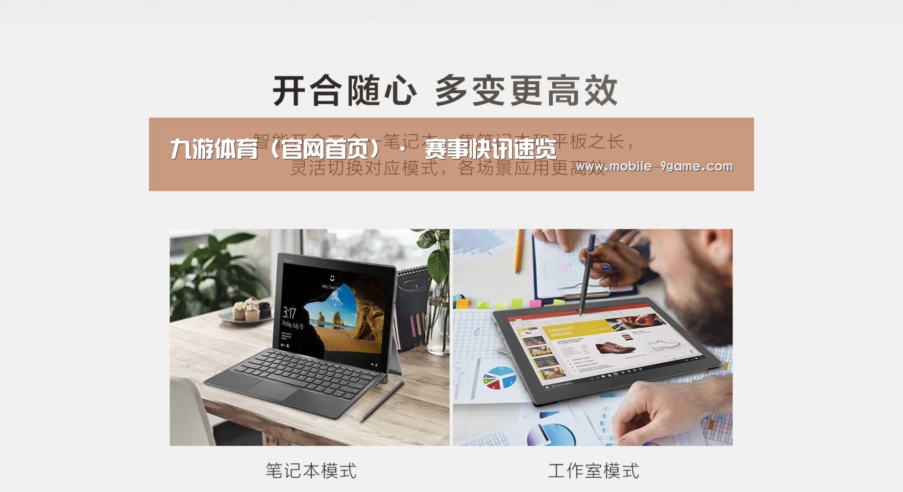 MIIX520 二合一笔记本12.2英寸 i7(图1) MIIX520 二合一笔记本12.2英寸 i7(图1)