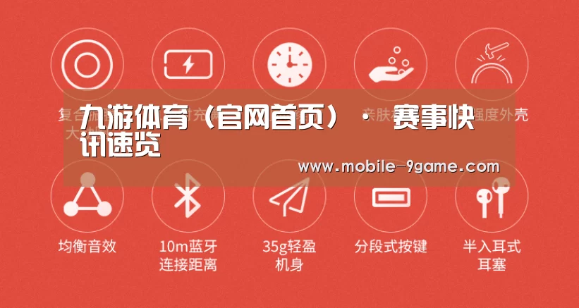 小米蓝牙项圈耳机(图2) 小米蓝牙项圈耳机(图2)