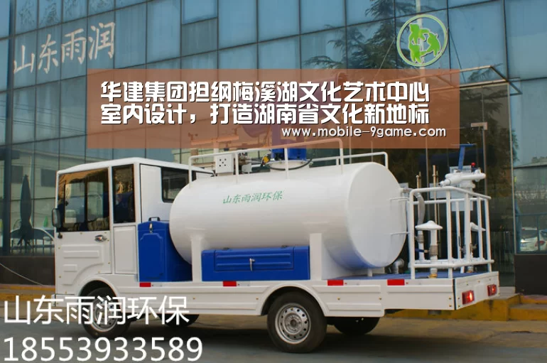 华建集团担纲梅溪湖文化艺术中心室内设计,打造湖南省文化新地标“九游体育app”(图1) 九游体育官网
