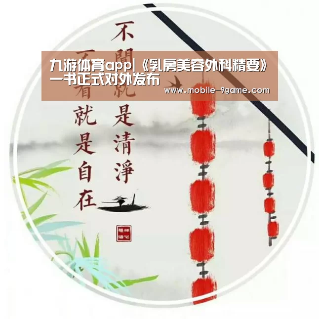 九游体育app