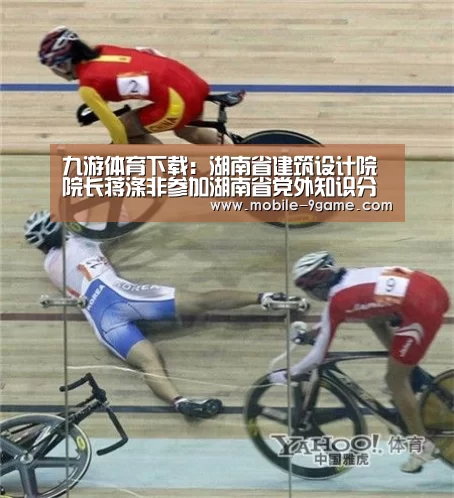 九游体育下载:湖南省建筑设计院院长蒋涤非参加湖南省党外知识分子学习贯彻习近平总书记重要讲话精神座谈会(图2) 九游体育下载
