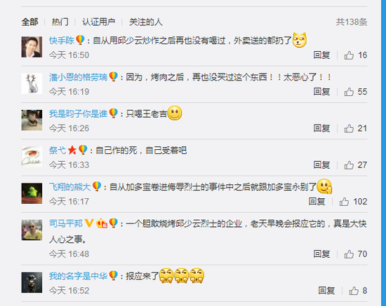 【整形精品】满足年轻消费者审美 蜂巢皮秒让你在圣诞节无斑:九游体育(图2) 九游体育官网