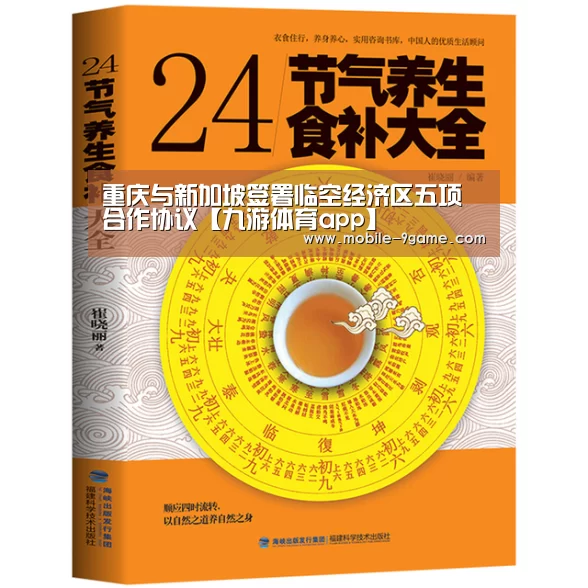九游体育官网