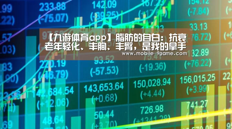 九游体育下载
